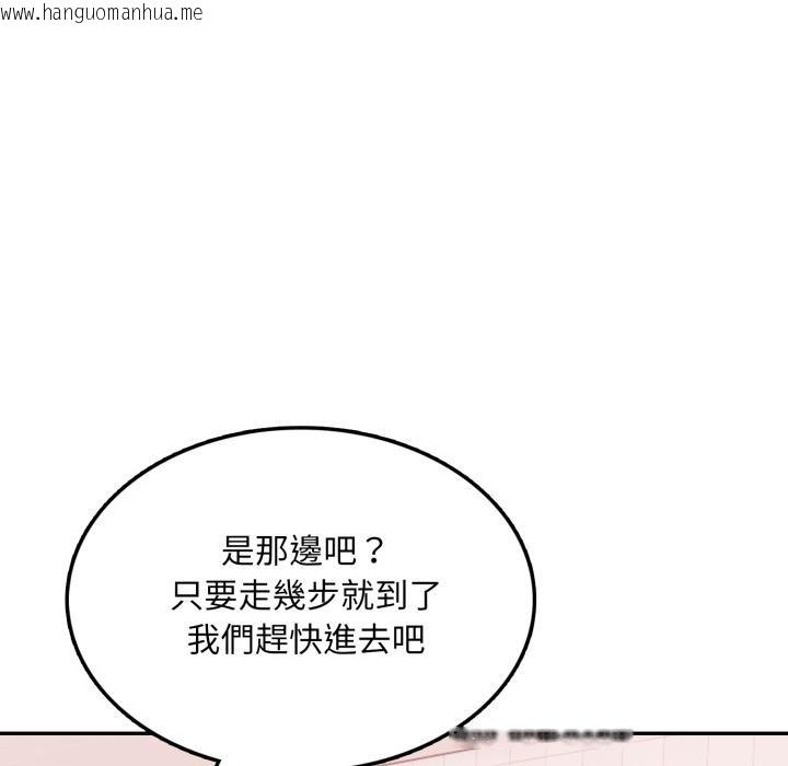 韩国漫画不顾一切爱上你韩漫_不顾一切爱上你-第17话在线免费阅读-韩国漫画-第143张图片