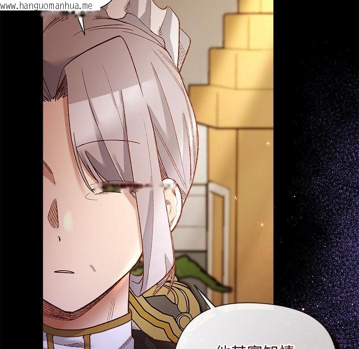 韩国漫画小姐由我来守护韩漫_小姐由我来守护-第13话在线免费阅读-韩国漫画-第6张图片