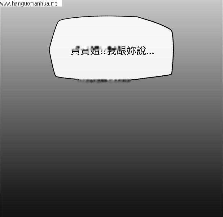 韩国漫画超导体觉醒/超导体大叔韩漫_超导体觉醒/超导体大叔-第31话在线免费阅读-韩国漫画-第31张图片
