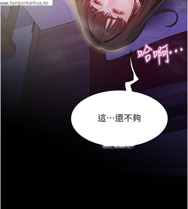 韩国漫画山雨密谈韩漫_山雨密谈-第3话-用比基尼挑起欲火在线免费阅读-韩国漫画-第94张图片