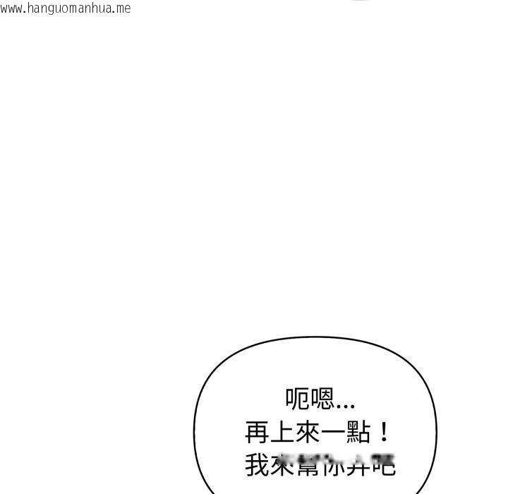 韩国漫画欲演越烈/捕捉美少女韩漫_欲演越烈/捕捉美少女-第33话在线免费阅读-韩国漫画-第125张图片