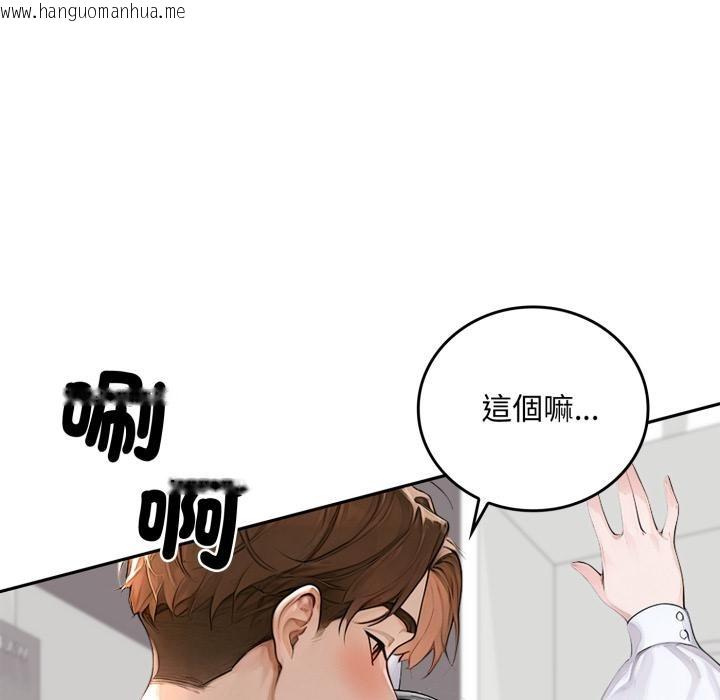 韩国漫画交易以外/成为房地产大亨的我韩漫_交易以外/成为房地产大亨的我-第16话在线免费阅读-韩国漫画-第82张图片