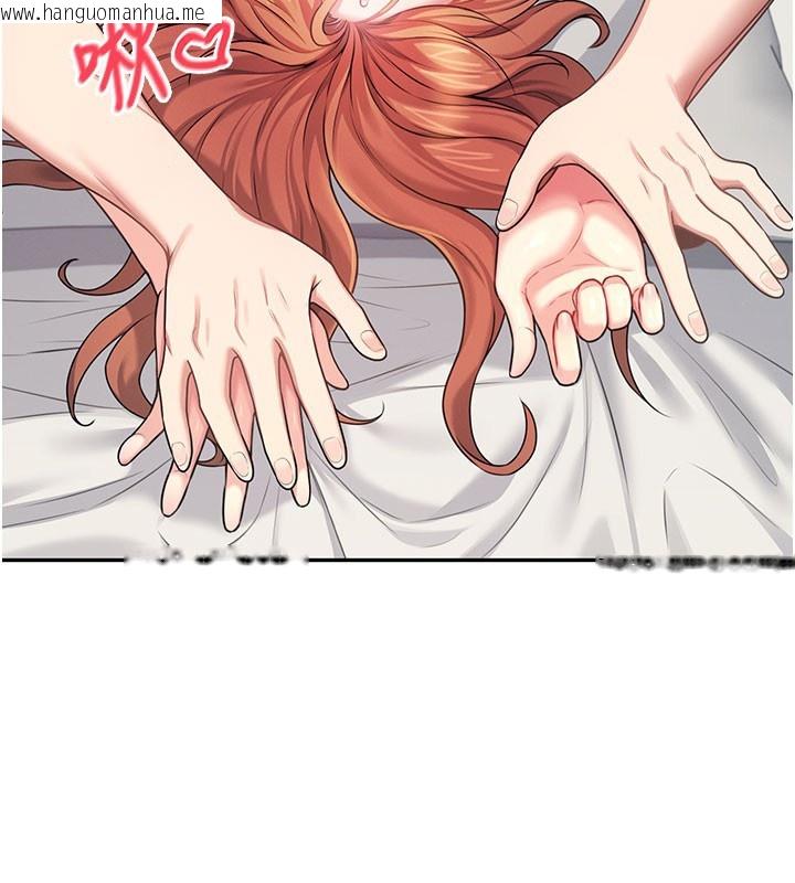 韩国漫画飞机杯女神连线中韩漫_飞机杯女神连线中-第55话-吃我的狼牙大棒棒在线免费阅读-韩国漫画-第127张图片