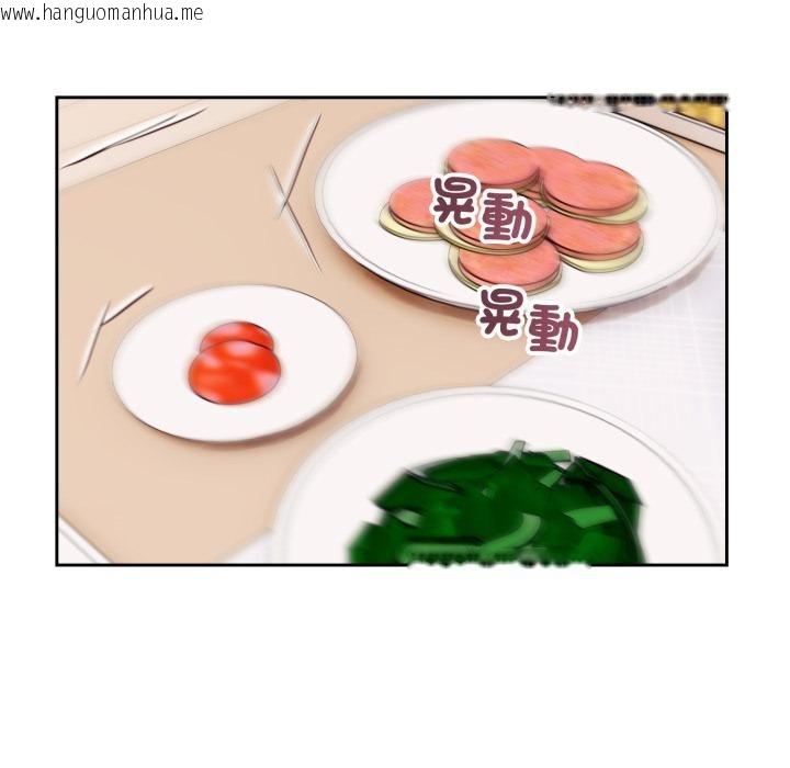 韩国漫画错位的星辰/今天也要加油韩漫_错位的星辰/今天也要加油-第38话在线免费阅读-韩国漫画-第27张图片