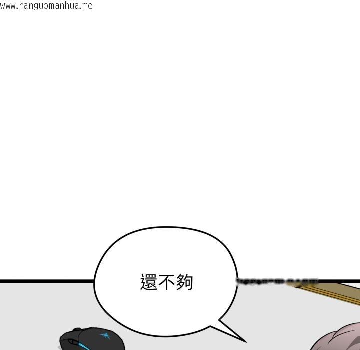 韩国漫画启动复仇系统/超真实征服游戏韩漫_启动复仇系统/超真实征服游戏-第14话在线免费阅读-韩国漫画-第152张图片