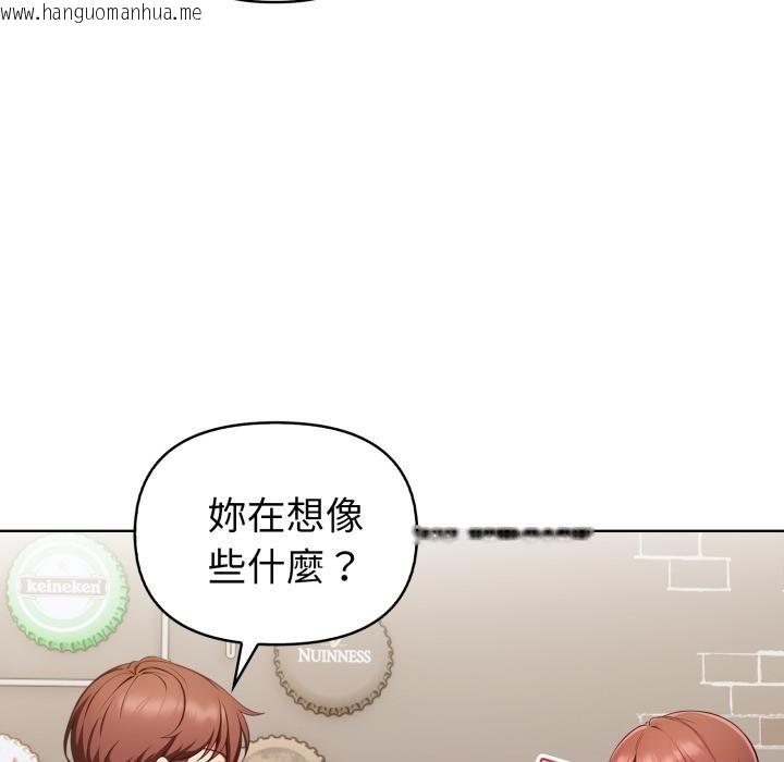 韩国漫画欲演越烈/捕捉美少女韩漫_欲演越烈/捕捉美少女-第33话在线免费阅读-韩国漫画-第84张图片