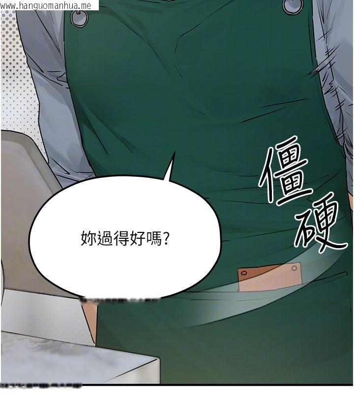 韩国漫画欲海交锋韩漫_欲海交锋-第85话-前任砲友与现任女友在线免费阅读-韩国漫画-第33张图片