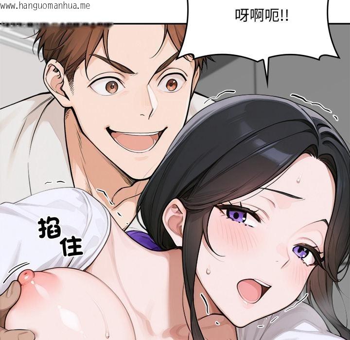 韩国漫画交易以外/成为房地产大亨的我韩漫_交易以外/成为房地产大亨的我-第16话在线免费阅读-韩国漫画-第137张图片