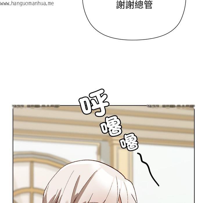 韩国漫画小姐由我来守护韩漫_小姐由我来守护-第13话在线免费阅读-韩国漫画-第107张图片