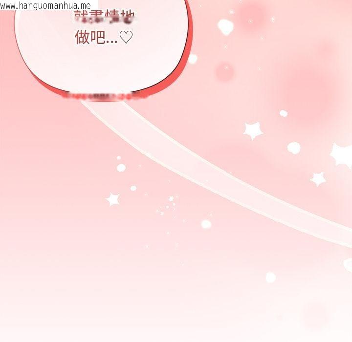 韩国漫画小姐由我来守护韩漫_小姐由我来守护-第13话在线免费阅读-韩国漫画-第40张图片