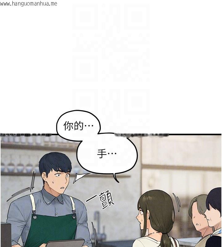 韩国漫画欲海交锋韩漫_欲海交锋-第85话-前任砲友与现任女友在线免费阅读-韩国漫画-第29张图片