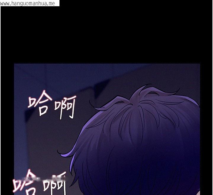 韩国漫画山雨密谈韩漫_山雨密谈-第4话-猎物成功上钩在线免费阅读-韩国漫画-第156张图片