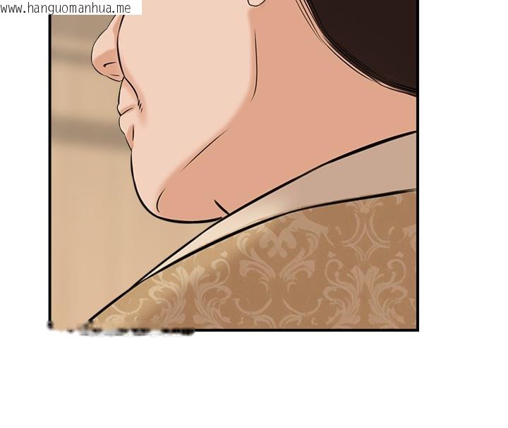 韩国漫画情欲宝鉴韩漫_情欲宝鉴-第25话-有其子必有其父在线免费阅读-韩国漫画-第84张图片