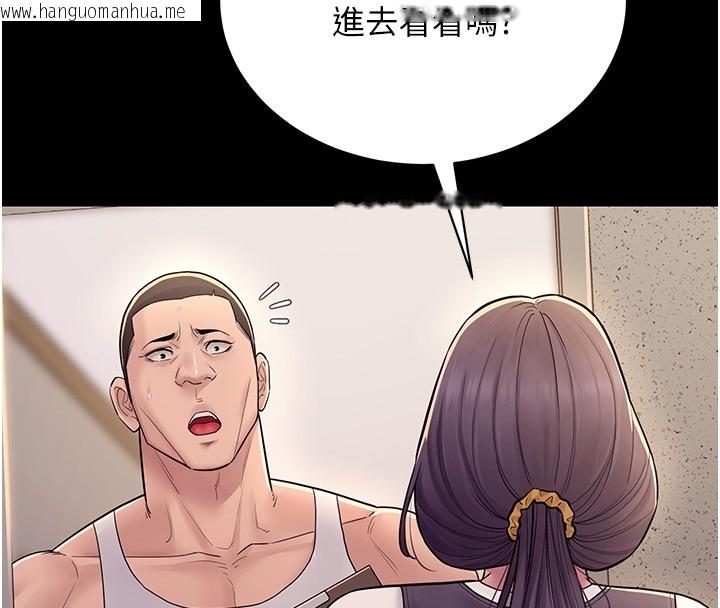 韩国漫画山雨密谈韩漫_山雨密谈-第6话-换我检查妳在线免费阅读-韩国漫画-第47张图片