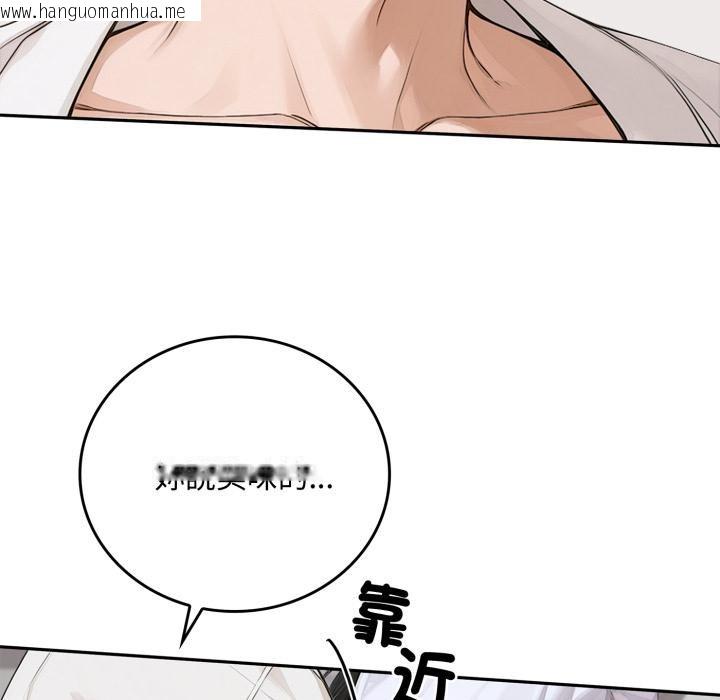 韩国漫画交易以外/成为房地产大亨的我韩漫_交易以外/成为房地产大亨的我-第16话在线免费阅读-韩国漫画-第89张图片