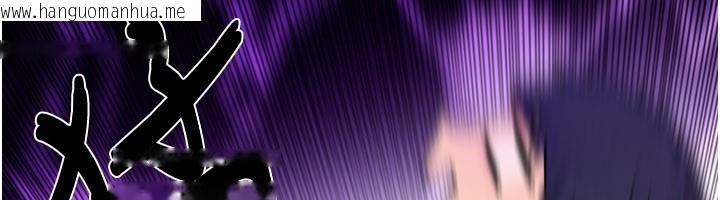 韩国漫画欲海交锋韩漫_欲海交锋-第85话-前任砲友与现任女友在线免费阅读-韩国漫画-第118张图片