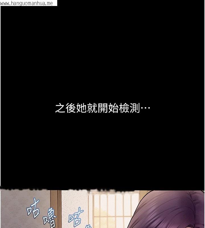 韩国漫画山雨密谈韩漫_山雨密谈-第6话-换我检查妳在线免费阅读-韩国漫画-第62张图片