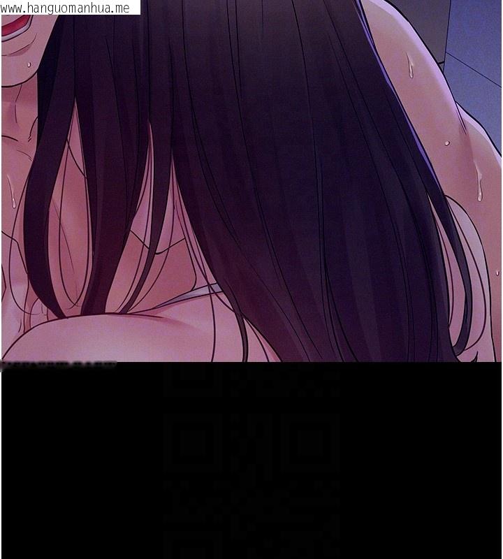 韩国漫画山雨密谈韩漫_山雨密谈-第4话-猎物成功上钩在线免费阅读-韩国漫画-第88张图片