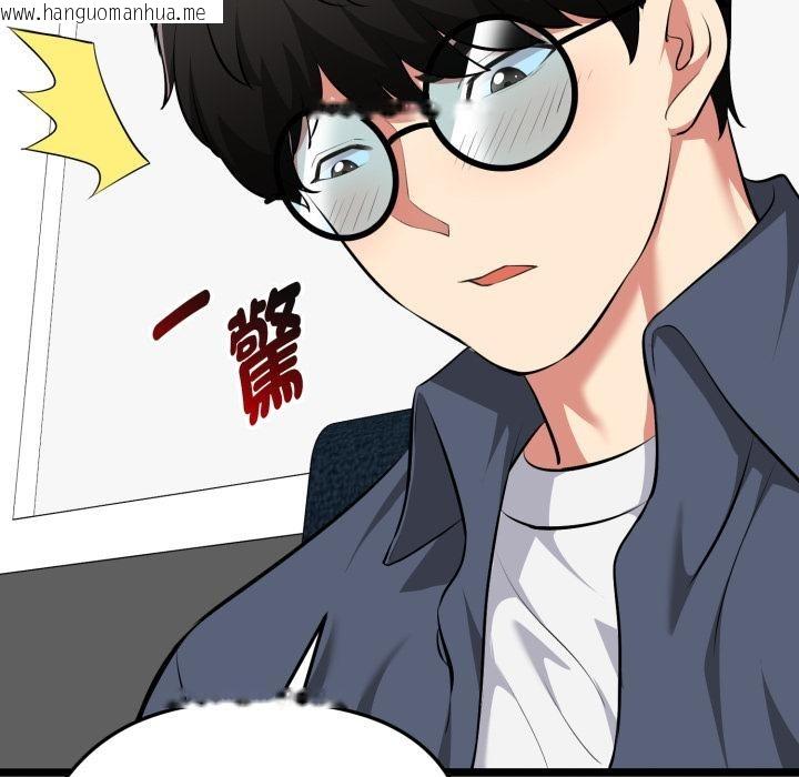 韩国漫画启动复仇系统/超真实征服游戏韩漫_启动复仇系统/超真实征服游戏-第14话在线免费阅读-韩国漫画-第116张图片