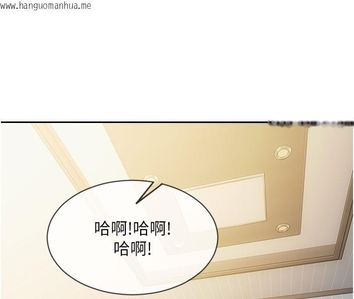 韩国漫画单身即纵欲韩漫_单身即纵欲-第44话-妳身边的人是谁!?在线免费阅读-韩国漫画-第57张图片