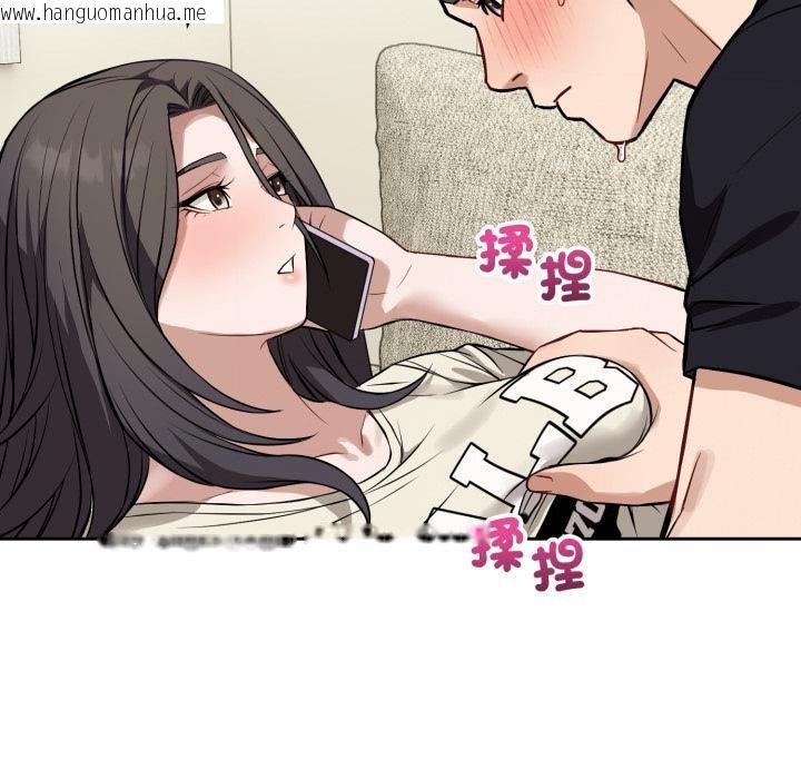 韩国漫画错位的星辰/今天也要加油韩漫_错位的星辰/今天也要加油-第38话在线免费阅读-韩国漫画-第83张图片