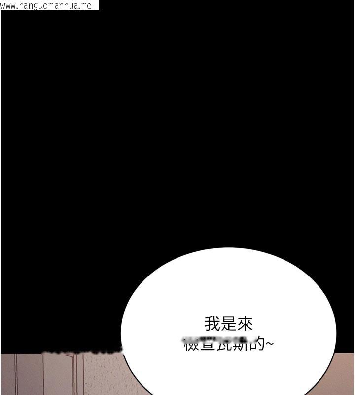 韩国漫画山雨密谈韩漫_山雨密谈-第5话-享受他人视线的淫娃在线免费阅读-韩国漫画-第176张图片
