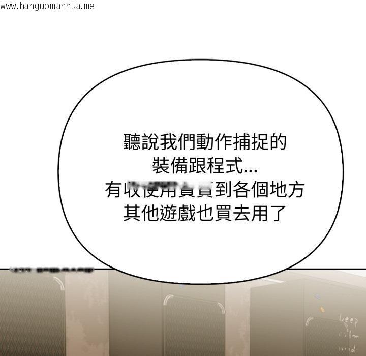 韩国漫画欲演越烈/捕捉美少女韩漫_欲演越烈/捕捉美少女-第33话在线免费阅读-韩国漫画-第77张图片