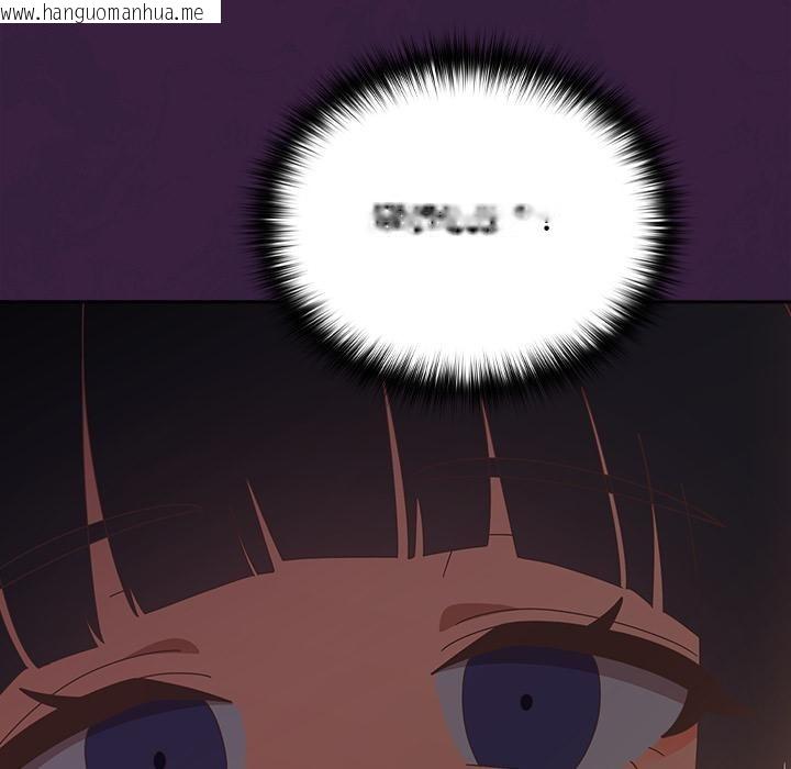 韩国漫画与众不同的兄妹/我家的掌上明珠韩漫_与众不同的兄妹/我家的掌上明珠-第39话在线免费阅读-韩国漫画-第142张图片