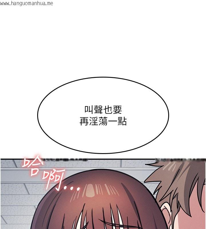 韩国漫画羞耻课堂韩漫_羞耻课堂-第30话-用学生肉棒高潮的变态老师在线免费阅读-韩国漫画-第40张图片
