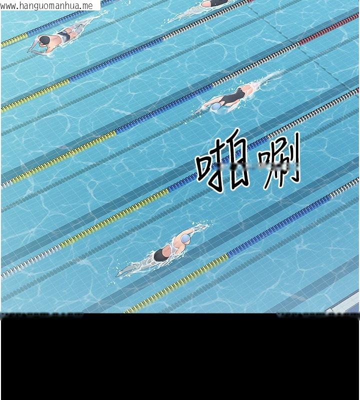 韩国漫画山雨密谈韩漫_山雨密谈-第2话-不知分寸的游泳教练在线免费阅读-韩国漫画-第3张图片