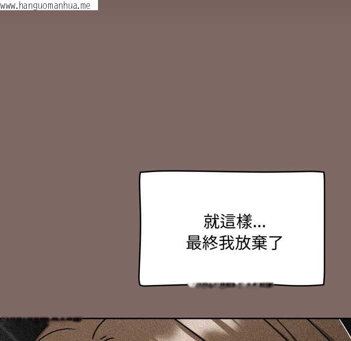 韩国漫画热情拳击馆/抢救拳击馆大作战韩漫_热情拳击馆/抢救拳击馆大作战-第65话在线免费阅读-韩国漫画-第87张图片