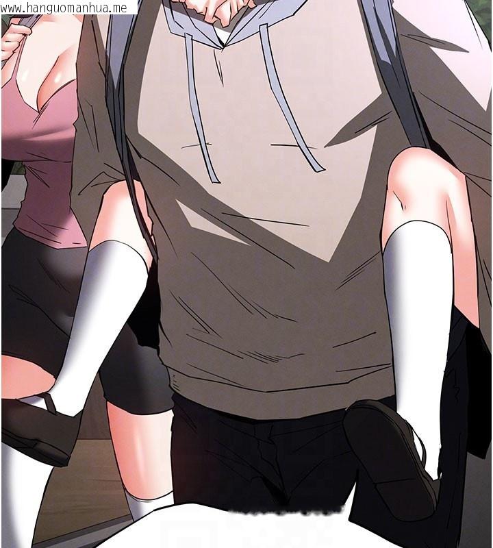 韩国漫画末日雕堡韩漫_末日雕堡-第71话-荷律就拜托你照顾了在线免费阅读-韩国漫画-第106张图片