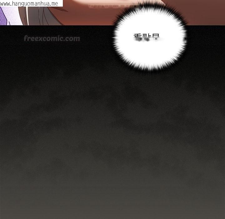 韩国漫画与众不同的兄妹/我家的掌上明珠韩漫_与众不同的兄妹/我家的掌上明珠-第39话在线免费阅读-韩国漫画-第120张图片