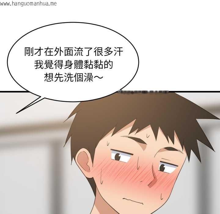 韩国漫画难缠姐妹偏要和我同居/家教住我家韩漫_难缠姐妹偏要和我同居/家教住我家-第87话在线免费阅读-韩国漫画-第92张图片