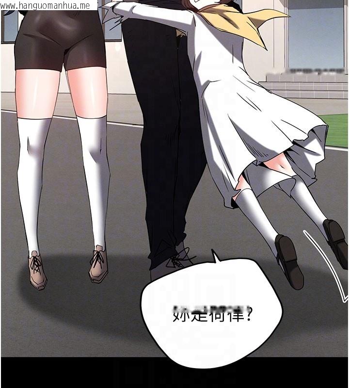 韩国漫画末日雕堡韩漫_末日雕堡-第71话-荷律就拜托你照顾了在线免费阅读-韩国漫画-第100张图片