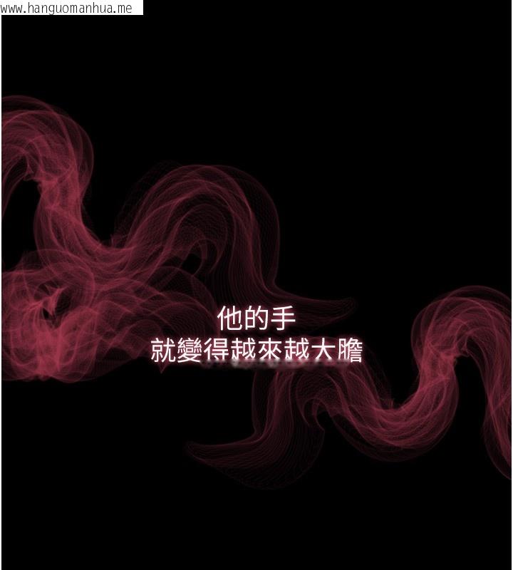 韩国漫画山雨密谈韩漫_山雨密谈-第2话-不知分寸的游泳教练在线免费阅读-韩国漫画-第129张图片