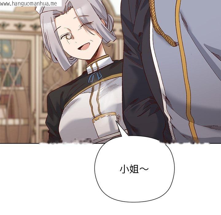 韩国漫画小姐由我来守护韩漫_小姐由我来守护-第13话在线免费阅读-韩国漫画-第104张图片