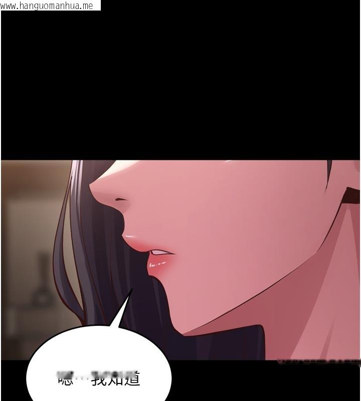 韩国漫画狱火重生韩漫_狱火重生-第60话-挥出复仇的拳头在线免费阅读-韩国漫画-第9张图片