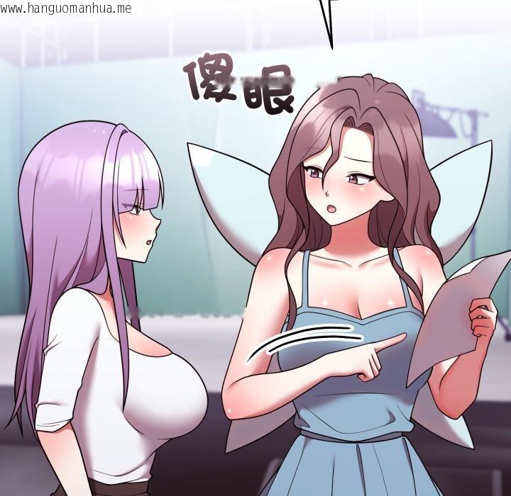 韩国漫画难言之秘/说不出口的秘密韩漫_难言之秘/说不出口的秘密-第39话在线免费阅读-韩国漫画-第100张图片