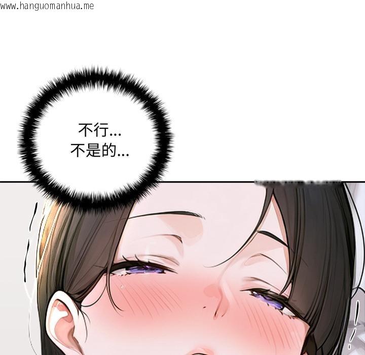 韩国漫画交易以外/成为房地产大亨的我韩漫_交易以外/成为房地产大亨的我-第16话在线免费阅读-韩国漫画-第171张图片