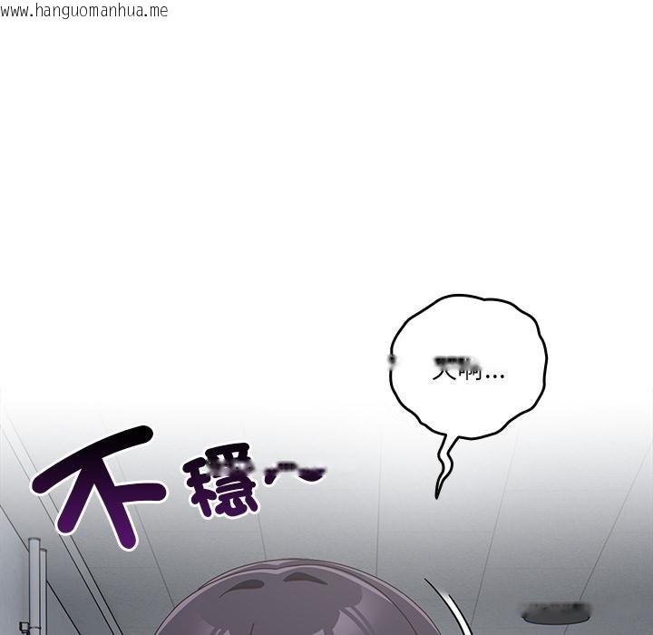 韩国漫画与众不同的兄妹/我家的掌上明珠韩漫_与众不同的兄妹/我家的掌上明珠-第39话在线免费阅读-韩国漫画-第50张图片