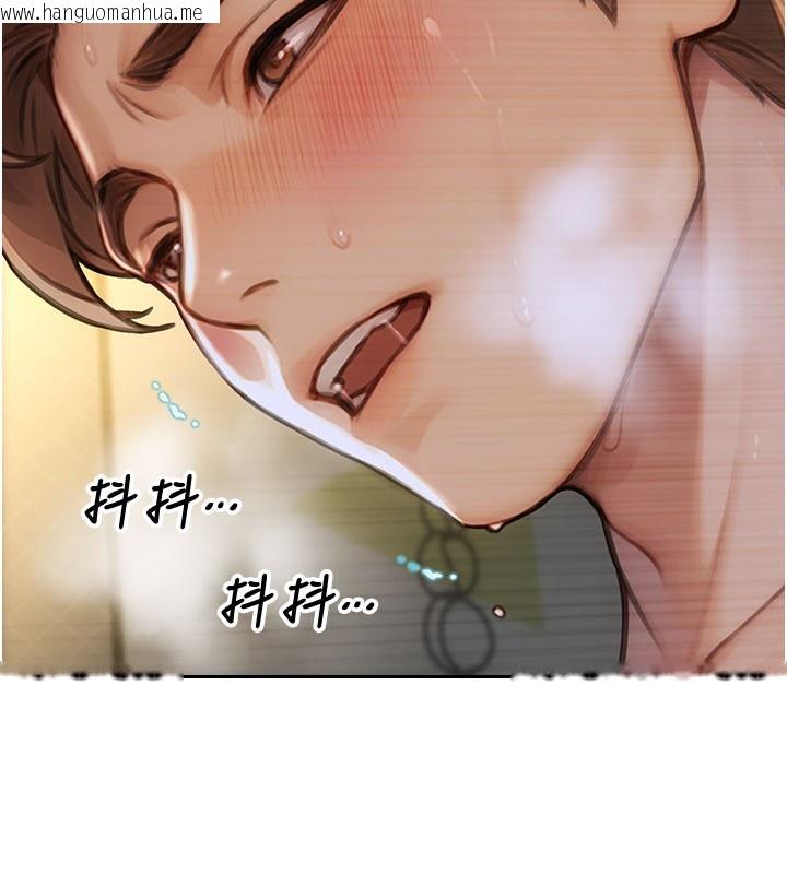 韩国漫画单身即纵欲韩漫_单身即纵欲-第44话-妳身边的人是谁!?在线免费阅读-韩国漫画-第101张图片