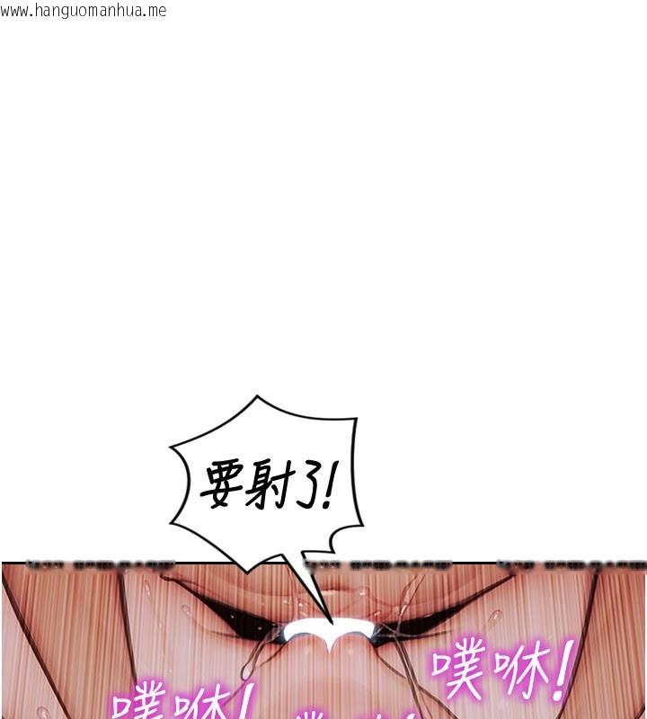 韩国漫画单身即纵欲韩漫_单身即纵欲-第44话-妳身边的人是谁!?在线免费阅读-韩国漫画-第102张图片