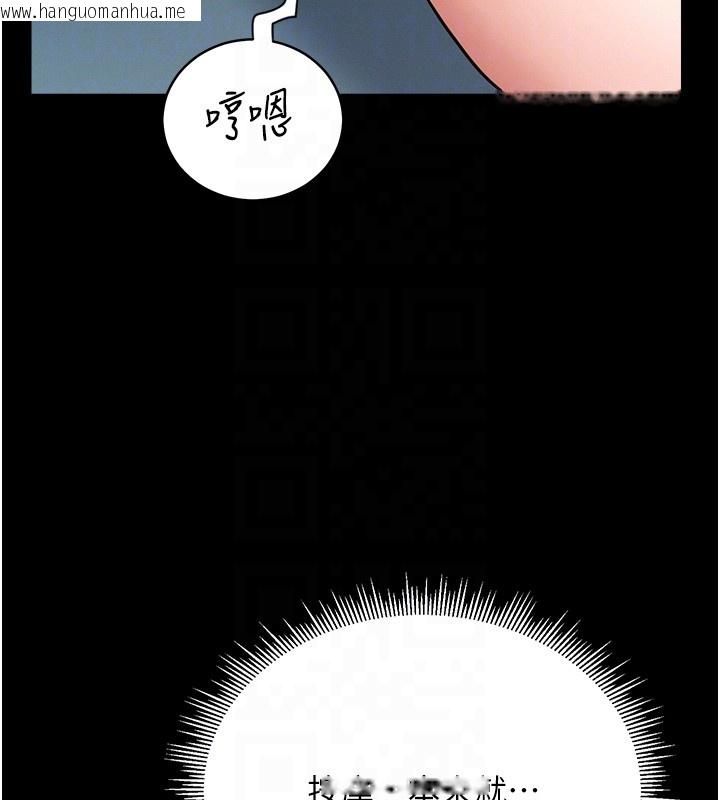 韩国漫画山雨密谈韩漫_山雨密谈-第2话-不知分寸的游泳教练在线免费阅读-韩国漫画-第104张图片