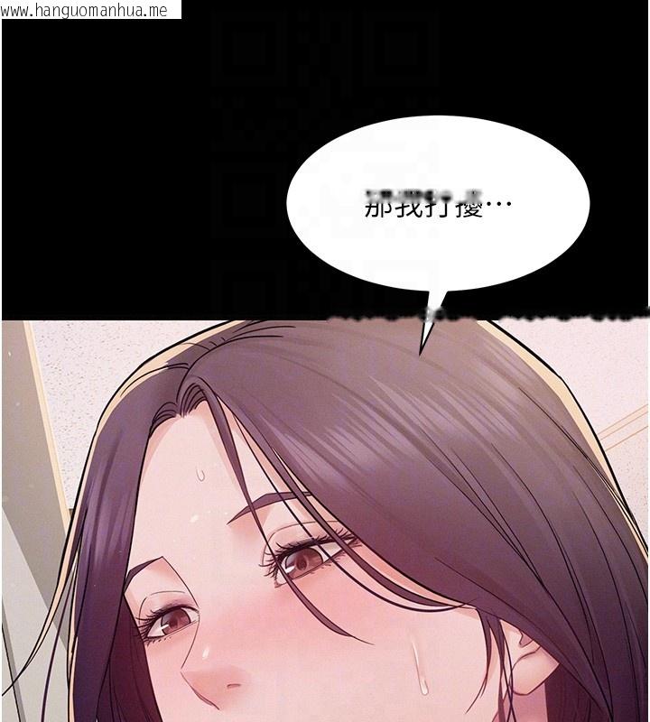 韩国漫画山雨密谈韩漫_山雨密谈-第6话-换我检查妳在线免费阅读-韩国漫画-第50张图片