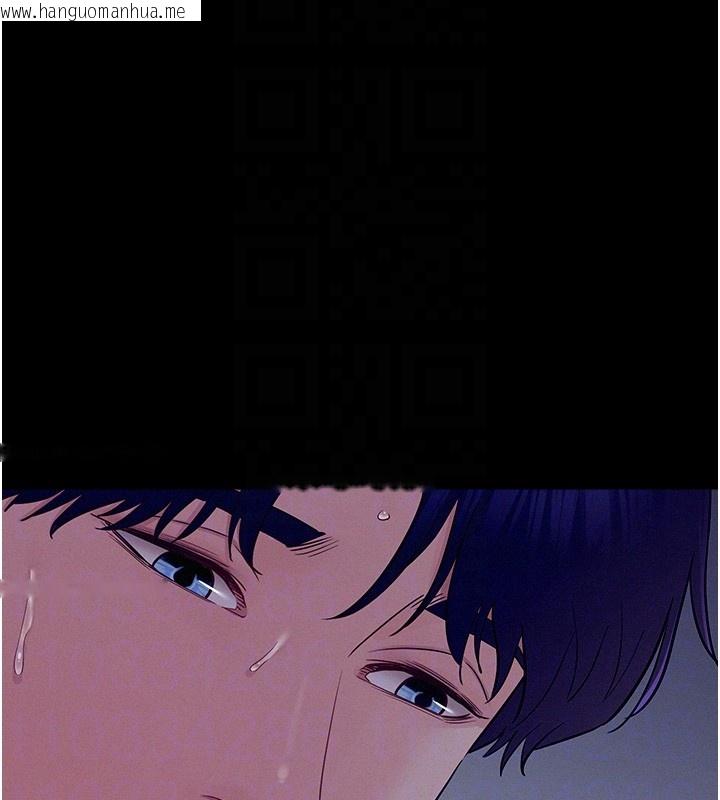 韩国漫画山雨密谈韩漫_山雨密谈-第4话-猎物成功上钩在线免费阅读-韩国漫画-第89张图片