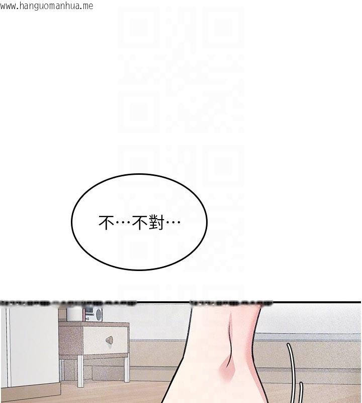 韩国漫画羞耻课堂韩漫_羞耻课堂-第30话-用学生肉棒高潮的变态老师在线免费阅读-韩国漫画-第130张图片