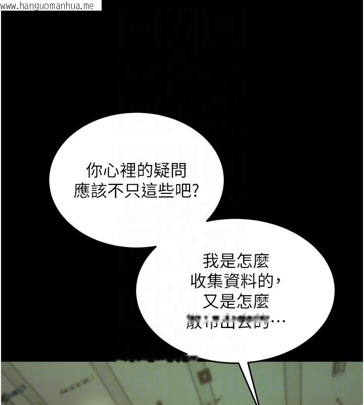 韩国漫画狱火重生韩漫_狱火重生-第60话-挥出复仇的拳头在线免费阅读-韩国漫画-第48张图片