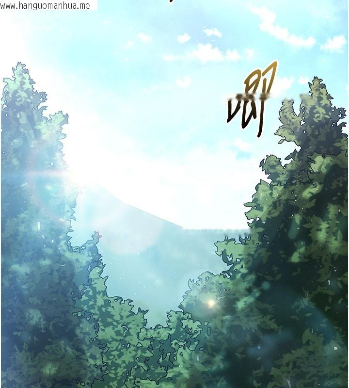 韩国漫画末日雕堡韩漫_末日雕堡-第71话-荷律就拜托你照顾了在线免费阅读-韩国漫画-第119张图片