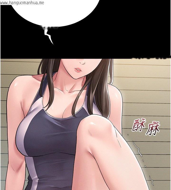 韩国漫画山雨密谈韩漫_山雨密谈-第2话-不知分寸的游泳教练在线免费阅读-韩国漫画-第87张图片